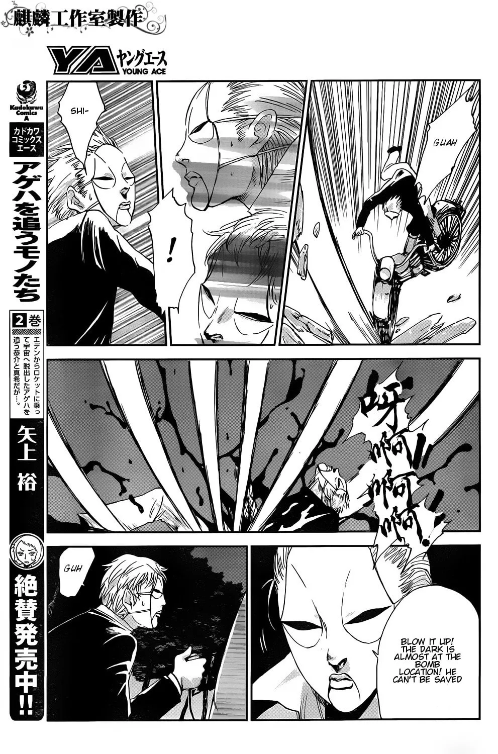 Sugar Dark: Umerareta Yami to Shoujo Chapter 4 page 32 - 