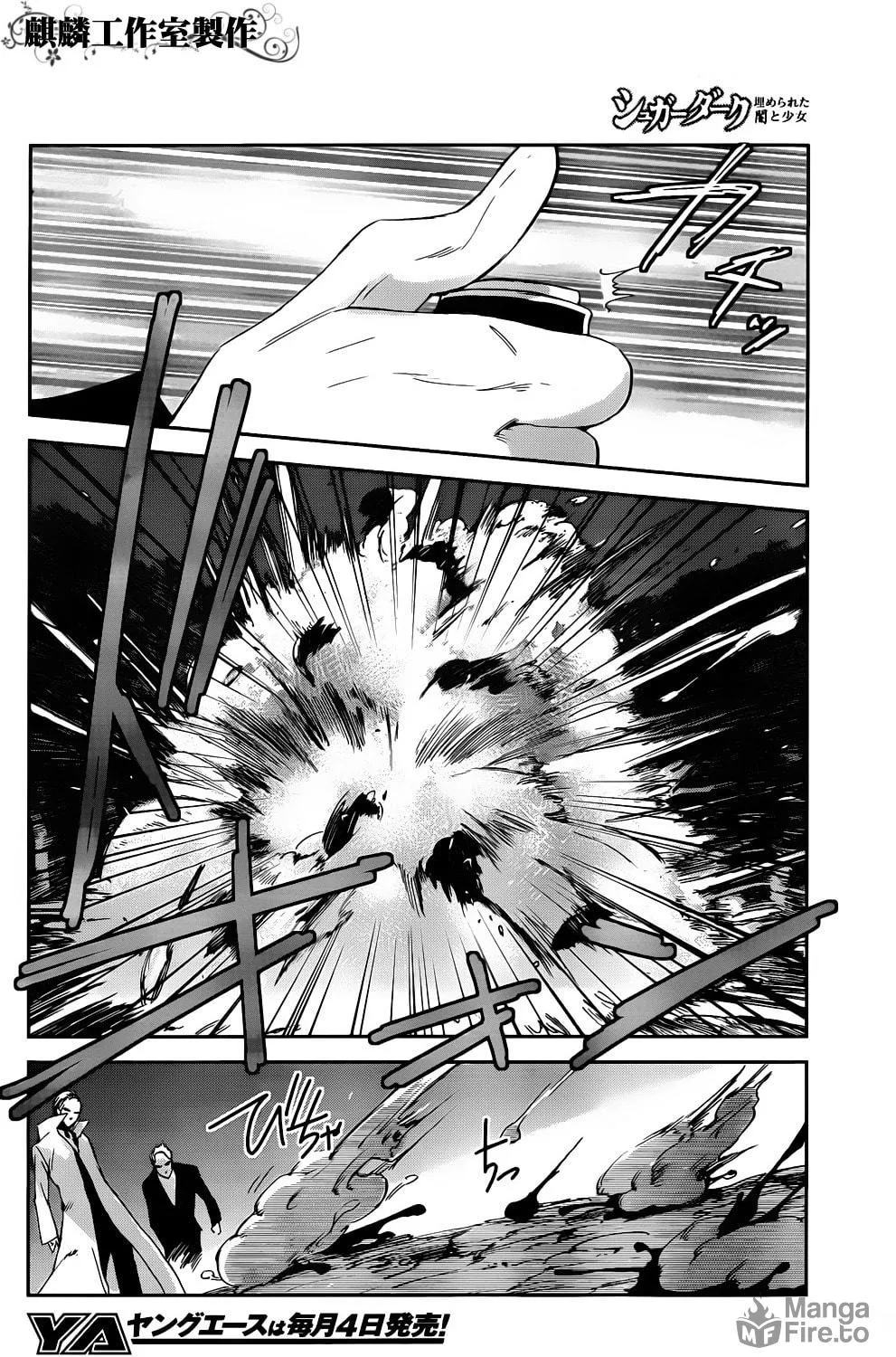 Sugar Dark: Umerareta Yami to Shoujo Chapter 4 page 34 - 