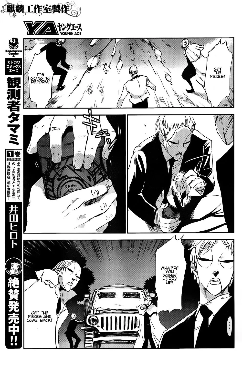 Sugar Dark: Umerareta Yami to Shoujo Chapter 4 page 36 - 