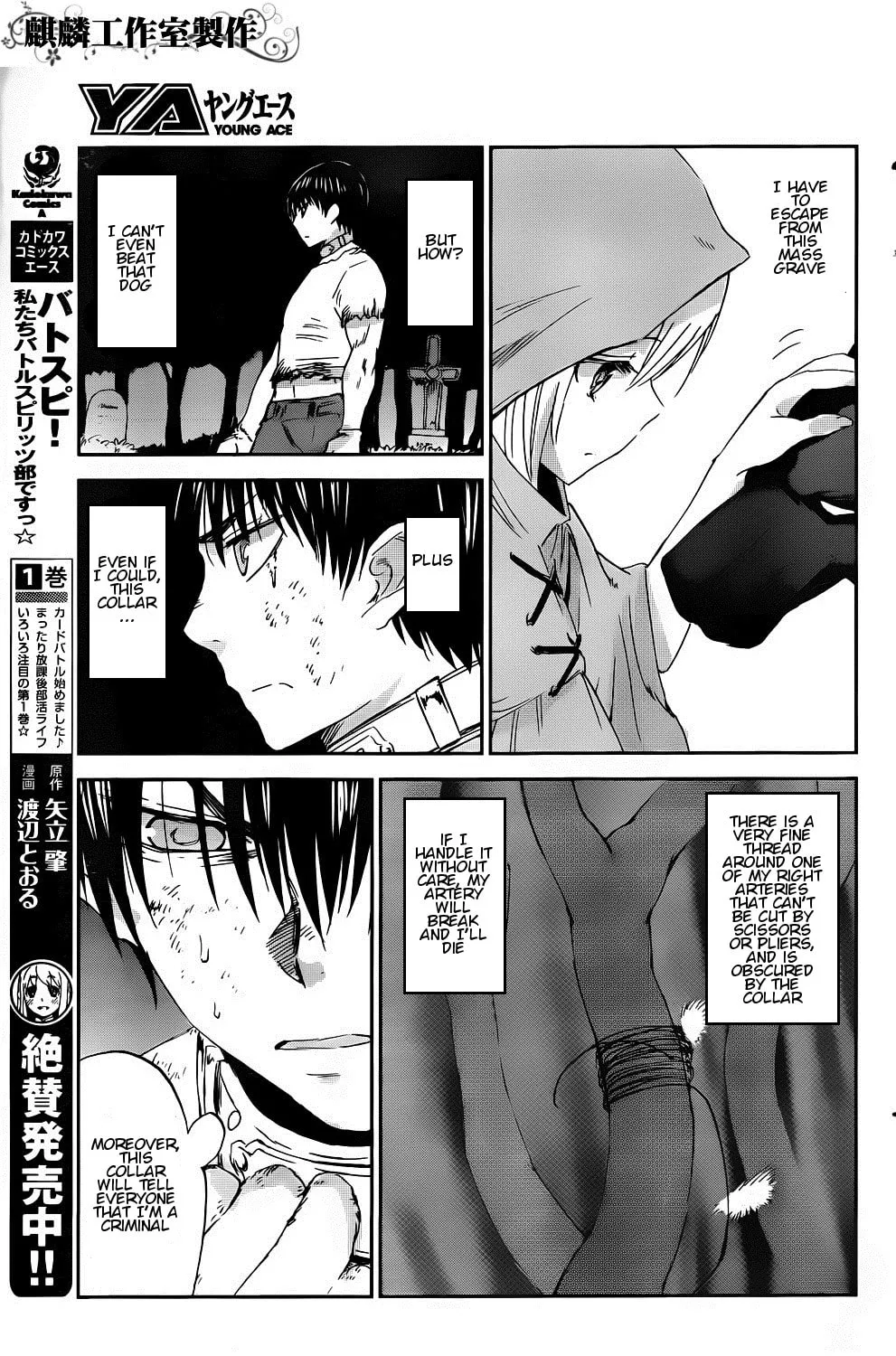Sugar Dark: Umerareta Yami to Shoujo Chapter 4 page 44 - 