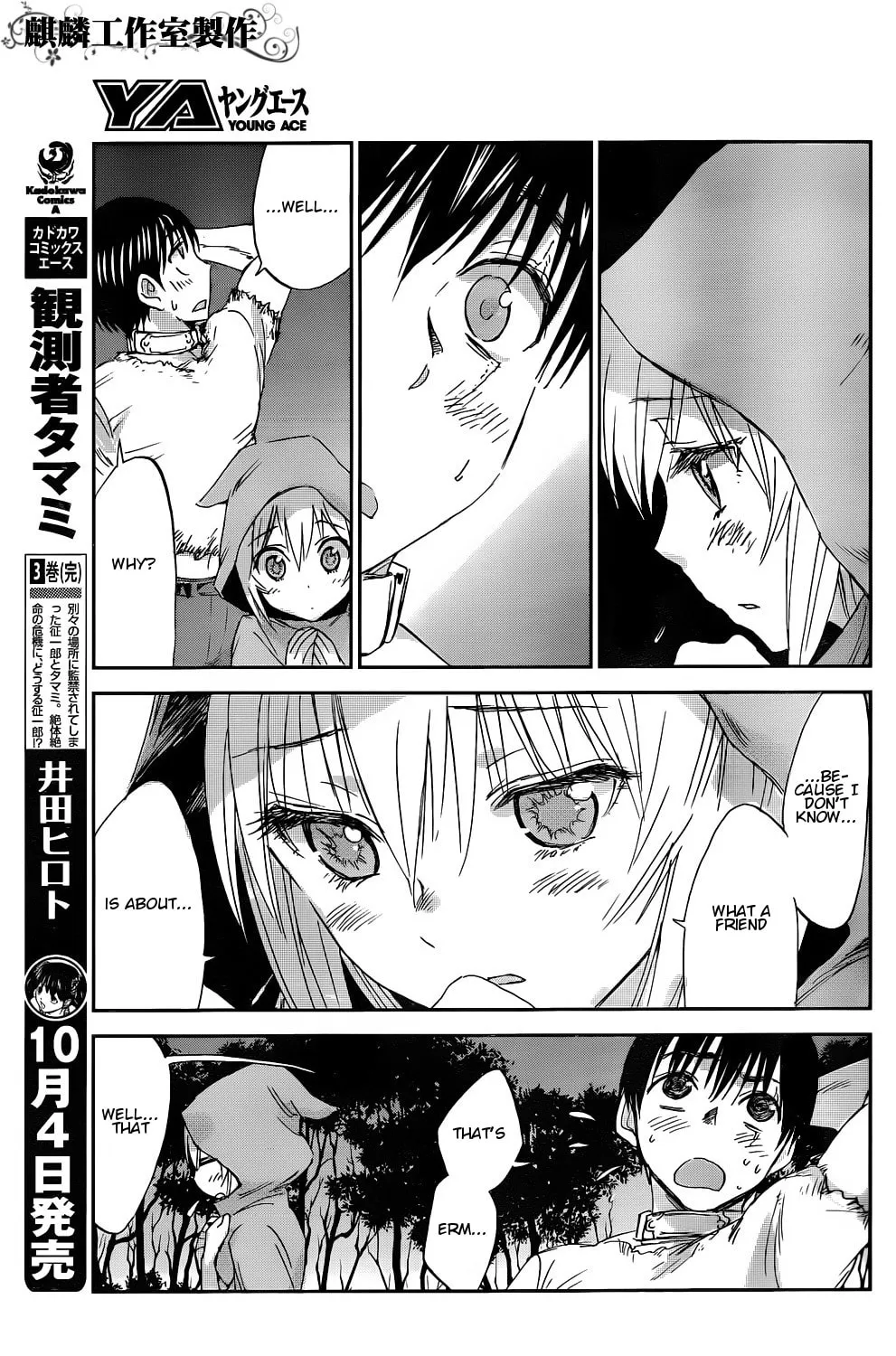 Sugar Dark: Umerareta Yami to Shoujo Chapter 4 page 56 - 