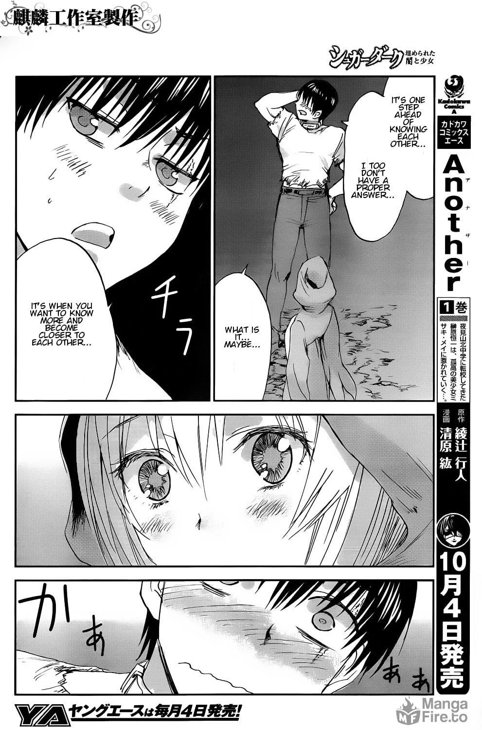 Sugar Dark: Umerareta Yami to Shoujo Chapter 4 page 58 - 