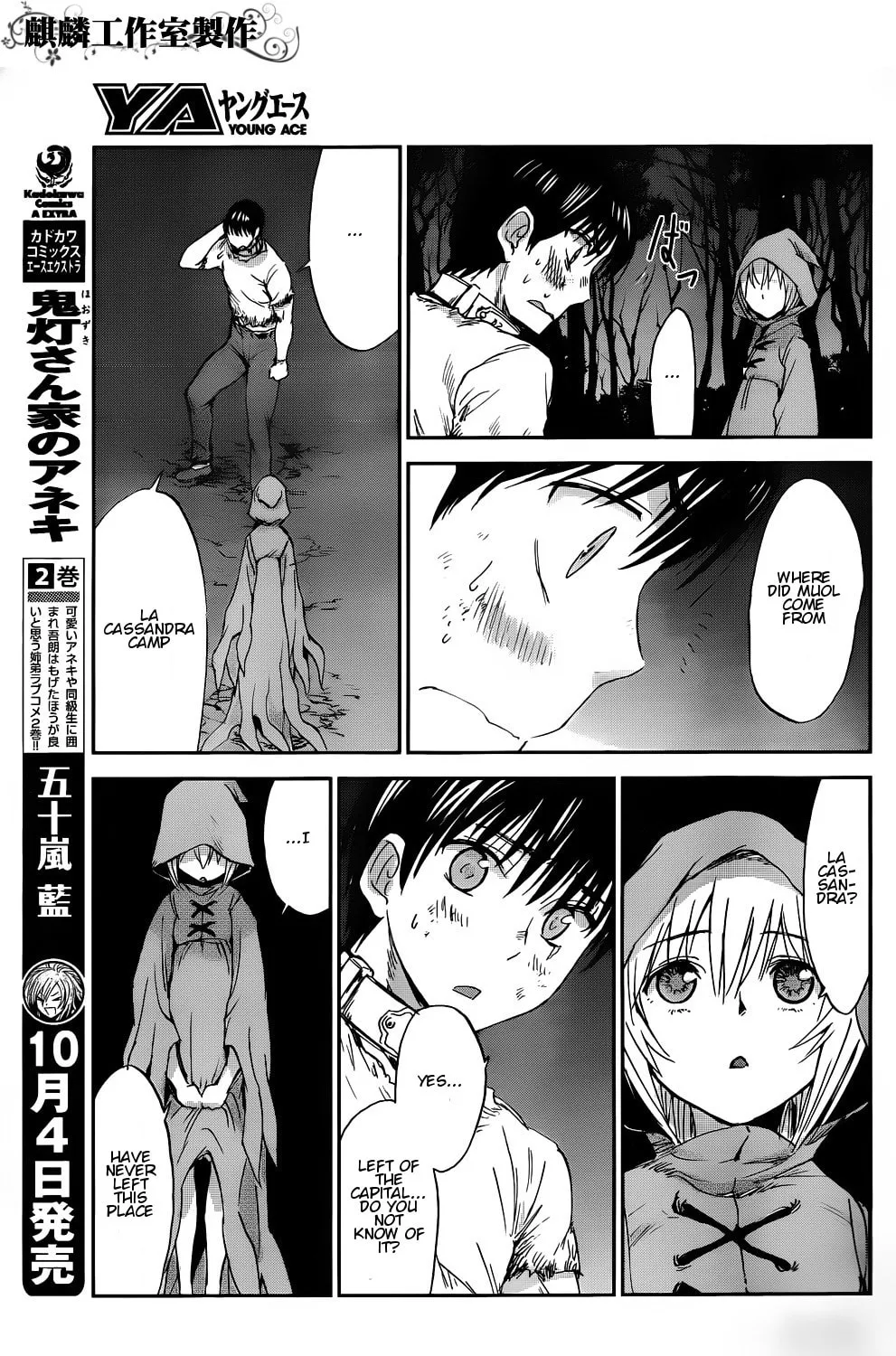 Sugar Dark: Umerareta Yami to Shoujo Chapter 4 page 60 - 
