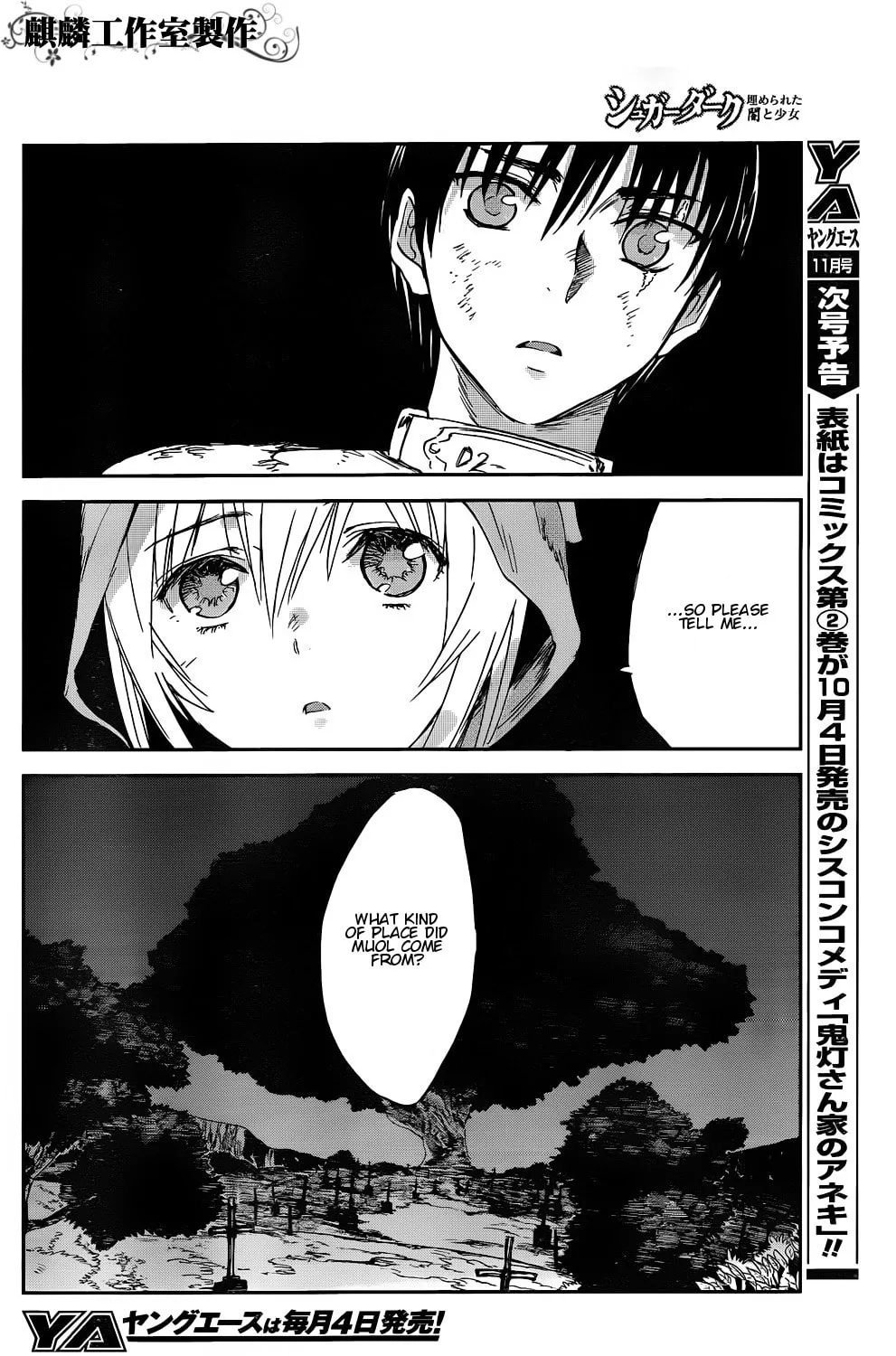 Sugar Dark: Umerareta Yami to Shoujo Chapter 4 page 62 - 