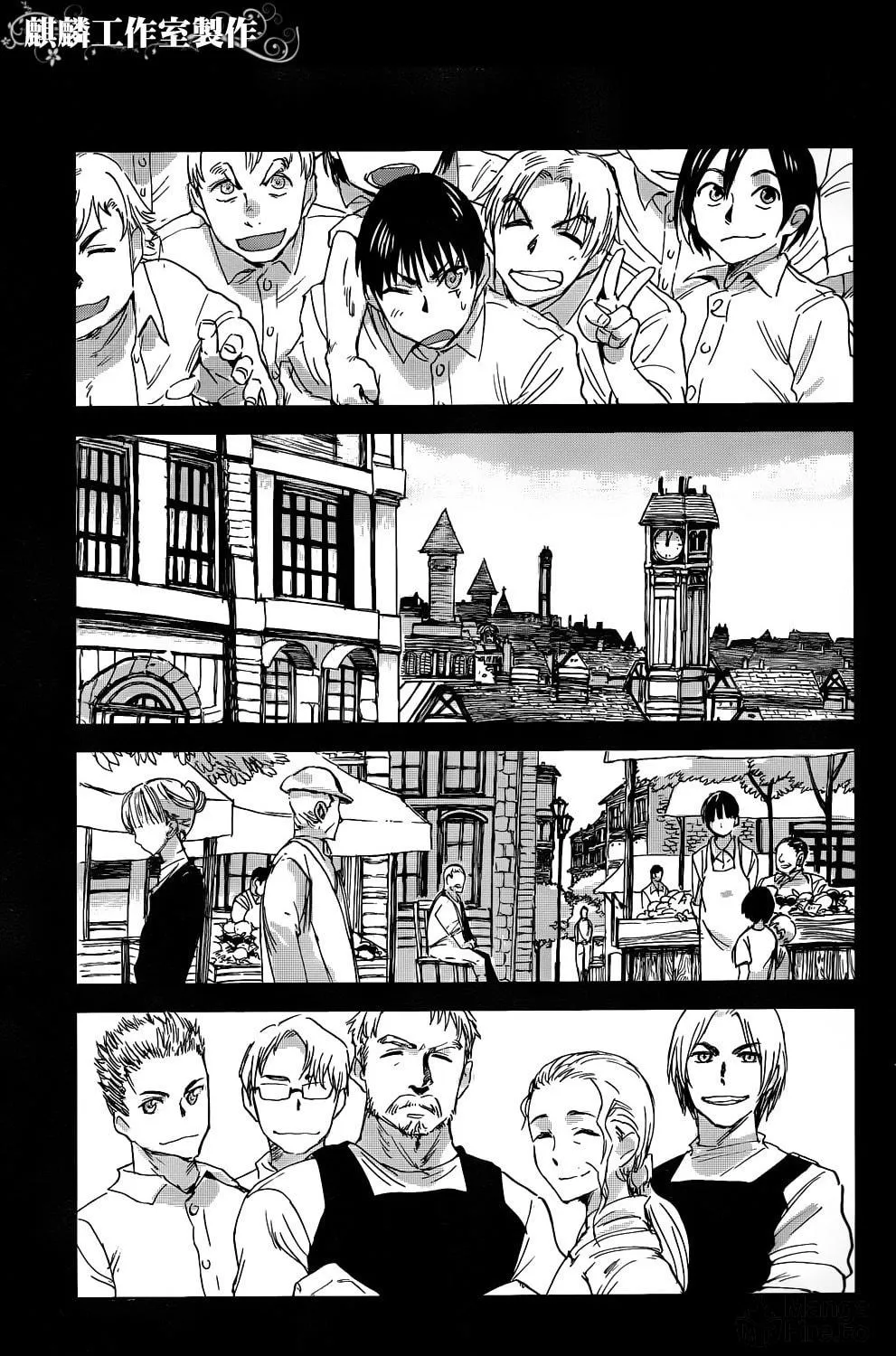 Sugar Dark: Umerareta Yami to Shoujo Chapter 4 page 64 - 