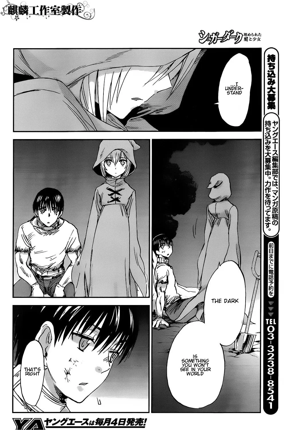 Sugar Dark: Umerareta Yami to Shoujo Chapter 4 page 71 - 