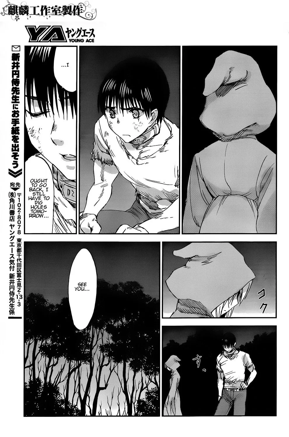 Sugar Dark: Umerareta Yami to Shoujo Chapter 4 page 73 - 