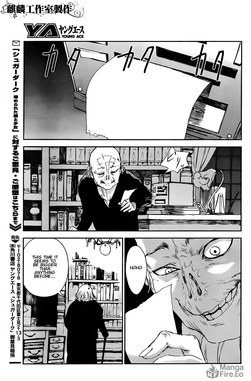 Sugar Dark: Umerareta Yami to Shoujo Chapter 4 page 81 - 