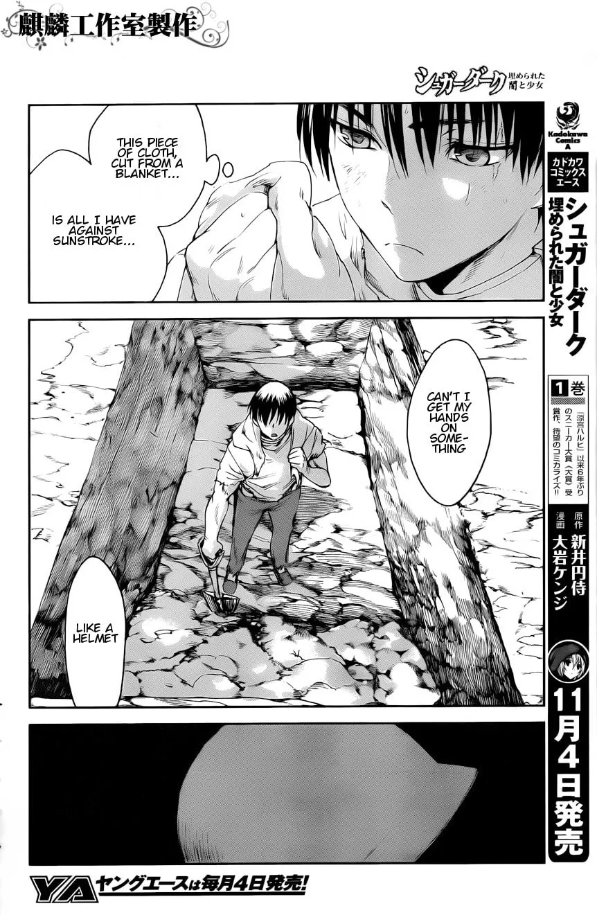 Sugar Dark: Umerareta Yami to Shoujo Chapter 5 page 2 - 