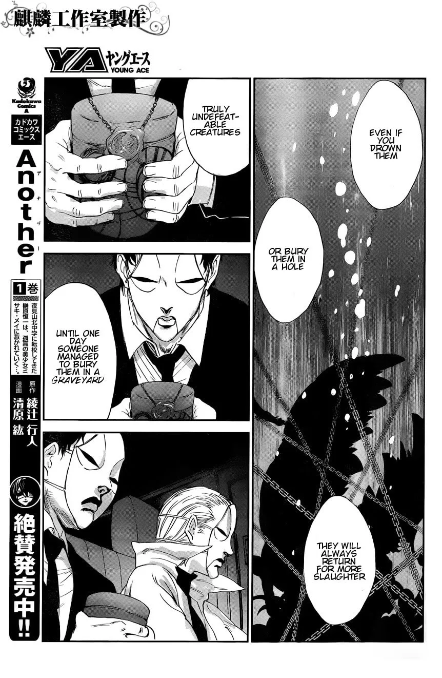 Sugar Dark: Umerareta Yami to Shoujo Chapter 5 page 13 - 