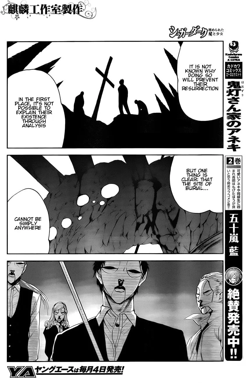 Sugar Dark: Umerareta Yami to Shoujo Chapter 5 page 14 - 