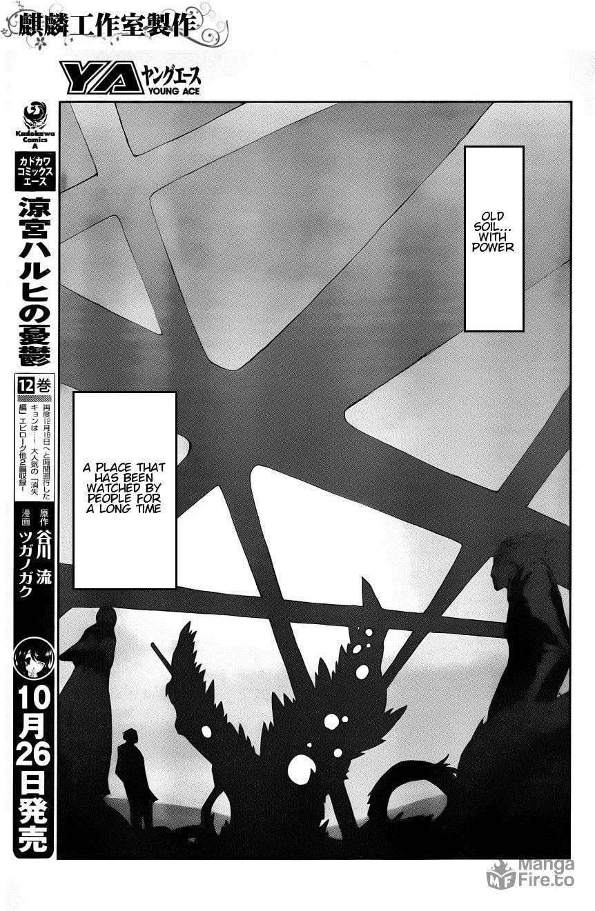 Sugar Dark: Umerareta Yami to Shoujo Chapter 5 page 15 - 