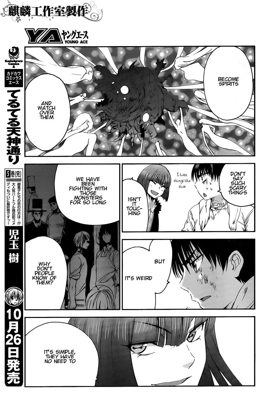 Sugar Dark: Umerareta Yami to Shoujo Chapter 5 page 17 - 