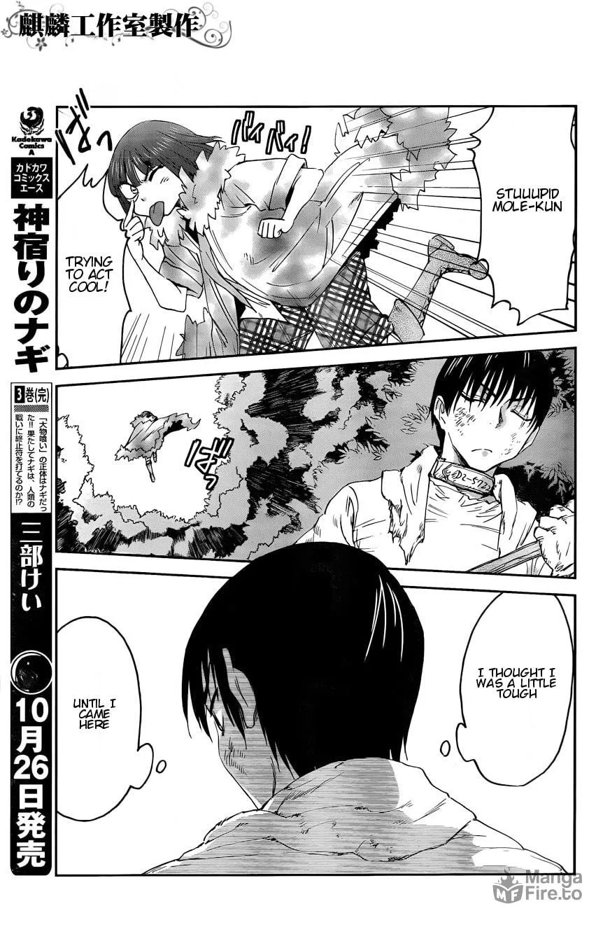 Sugar Dark: Umerareta Yami to Shoujo Chapter 5 page 21 - 