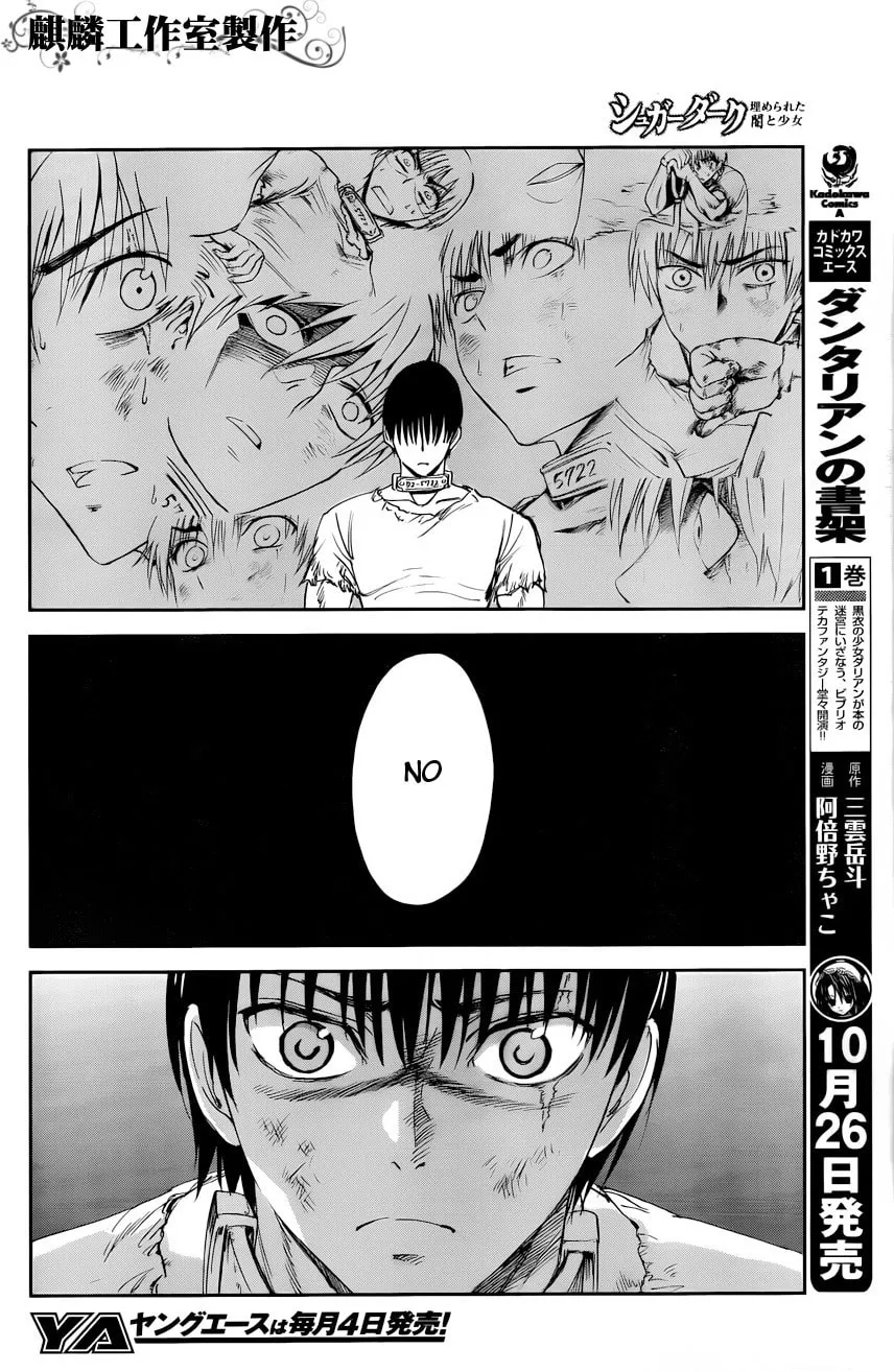 Sugar Dark: Umerareta Yami to Shoujo Chapter 5 page 22 - 