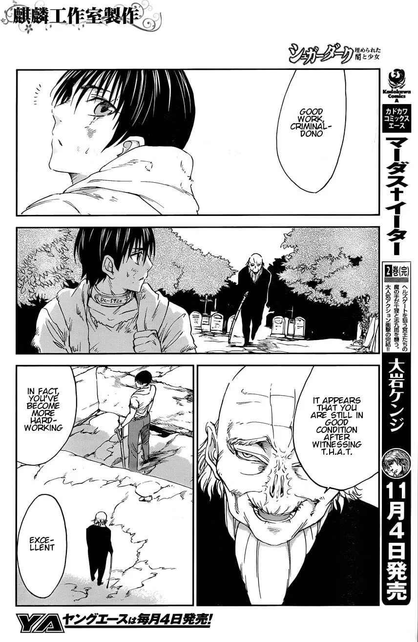 Sugar Dark: Umerareta Yami to Shoujo Chapter 5 page 4 - 