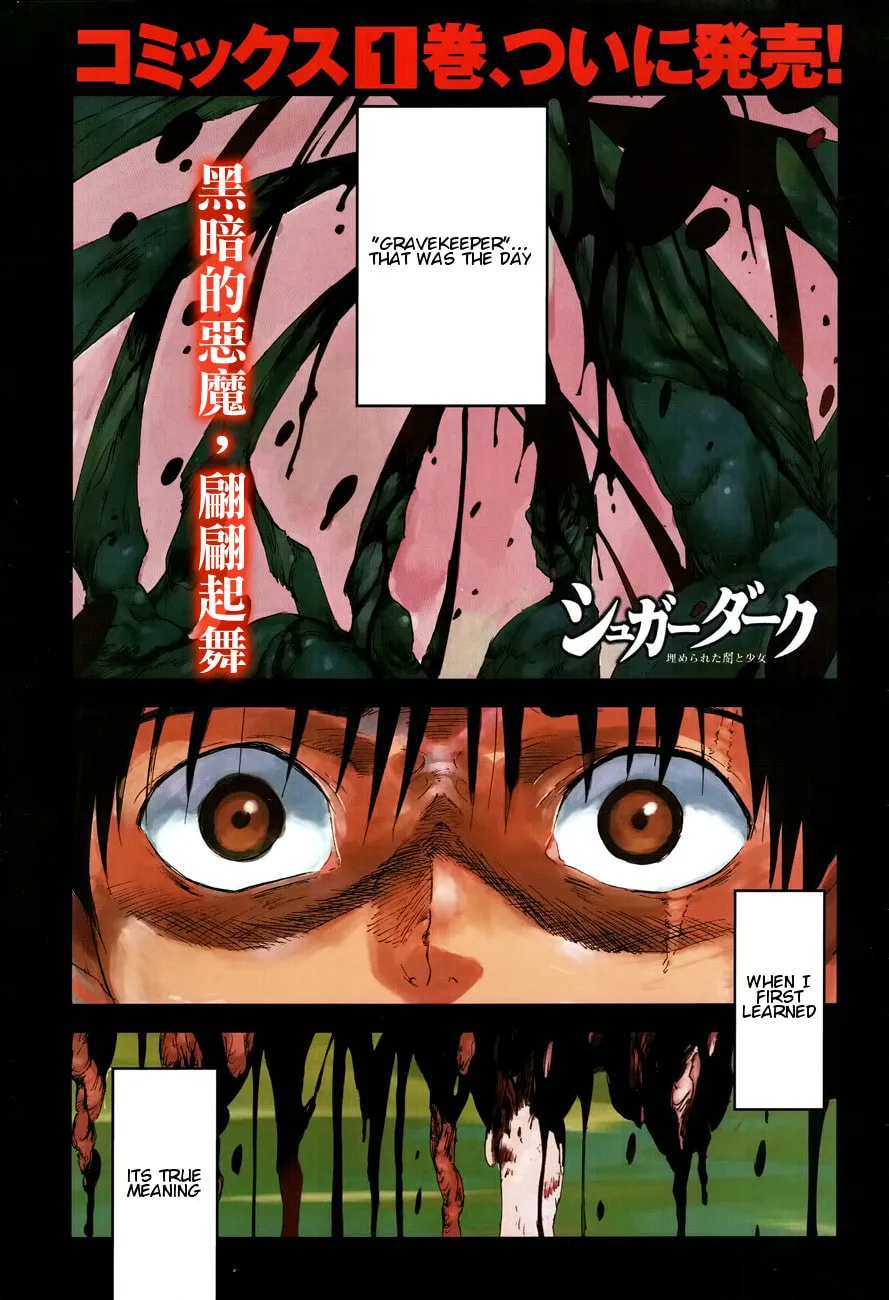 Sugar Dark: Umerareta Yami to Shoujo Chapter 6 page 1 - 