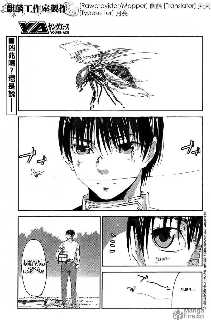Sugar Dark: Umerareta Yami to Shoujo Chapter 6 page 3 - 