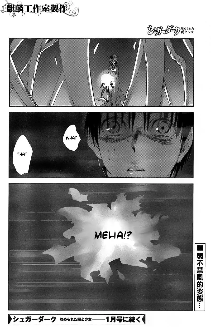 Sugar Dark: Umerareta Yami to Shoujo Chapter 6 page 37 - 