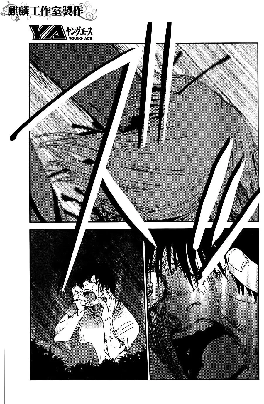 Sugar Dark: Umerareta Yami to Shoujo Chapter 7 page 11 - 