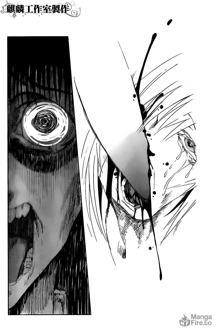 Sugar Dark: Umerareta Yami to Shoujo Chapter 7 page 12 - 