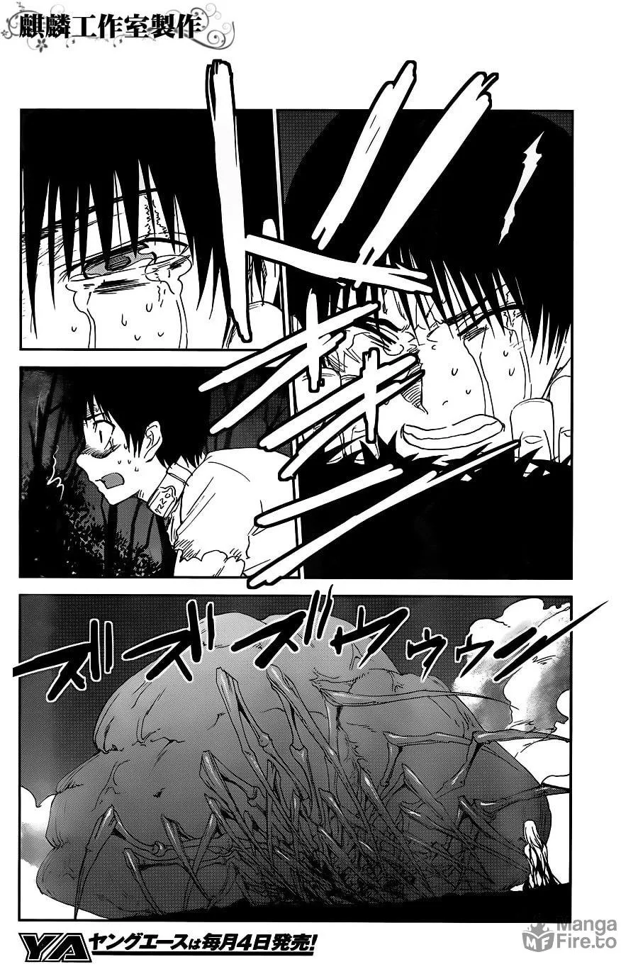 Sugar Dark: Umerareta Yami to Shoujo Chapter 7 page 20 - 