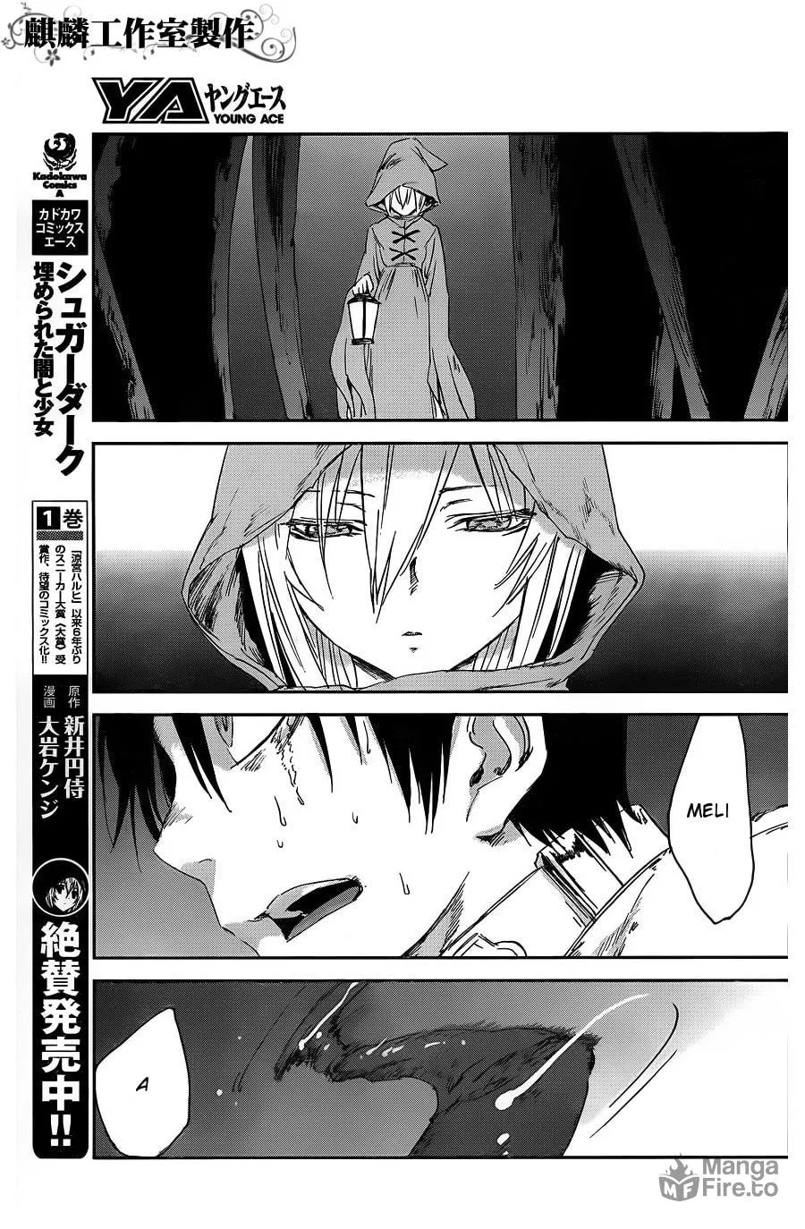 Sugar Dark: Umerareta Yami to Shoujo Chapter 7 page 3 - 