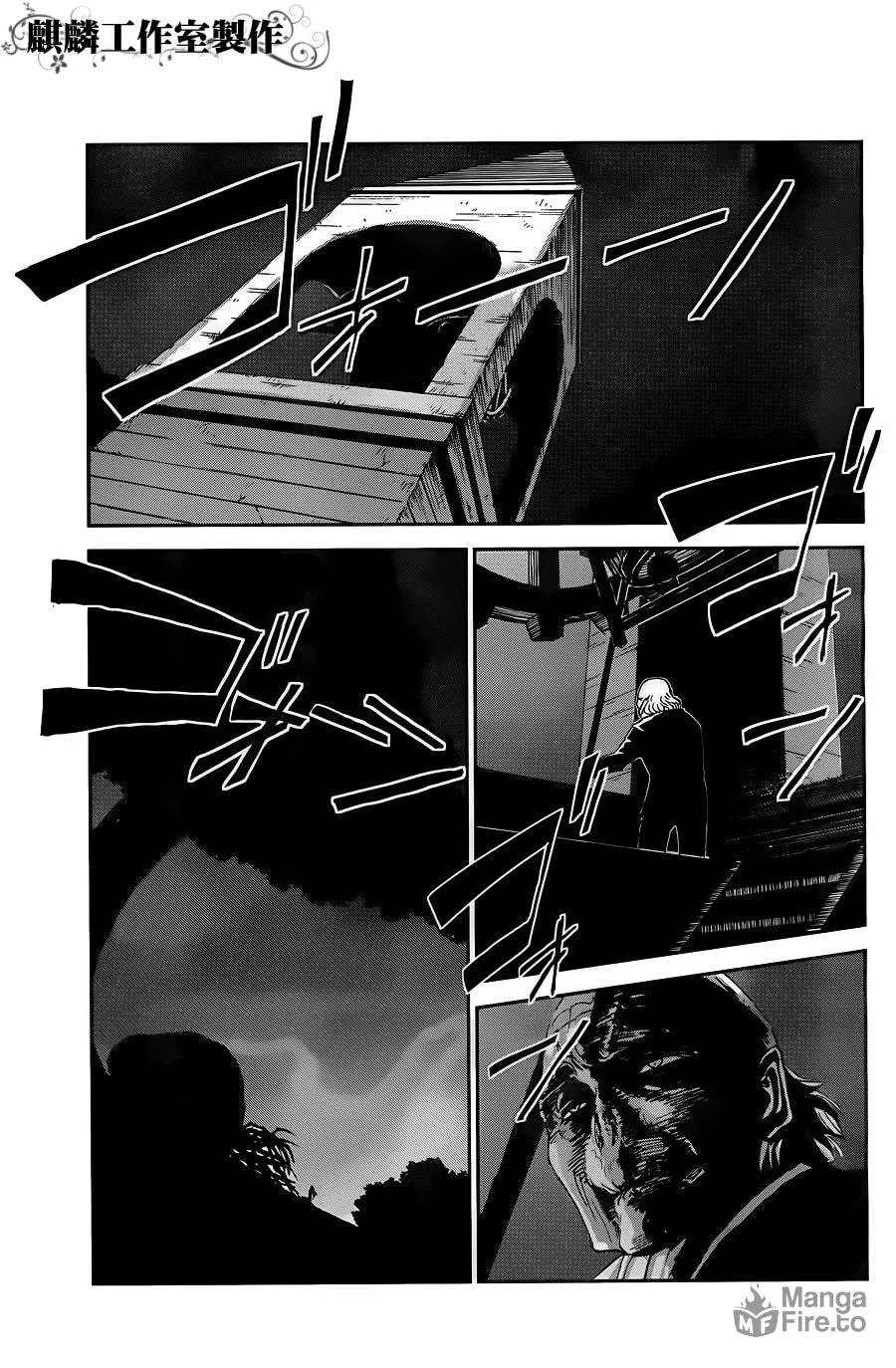 Sugar Dark: Umerareta Yami to Shoujo Chapter 7 page 21 - 
