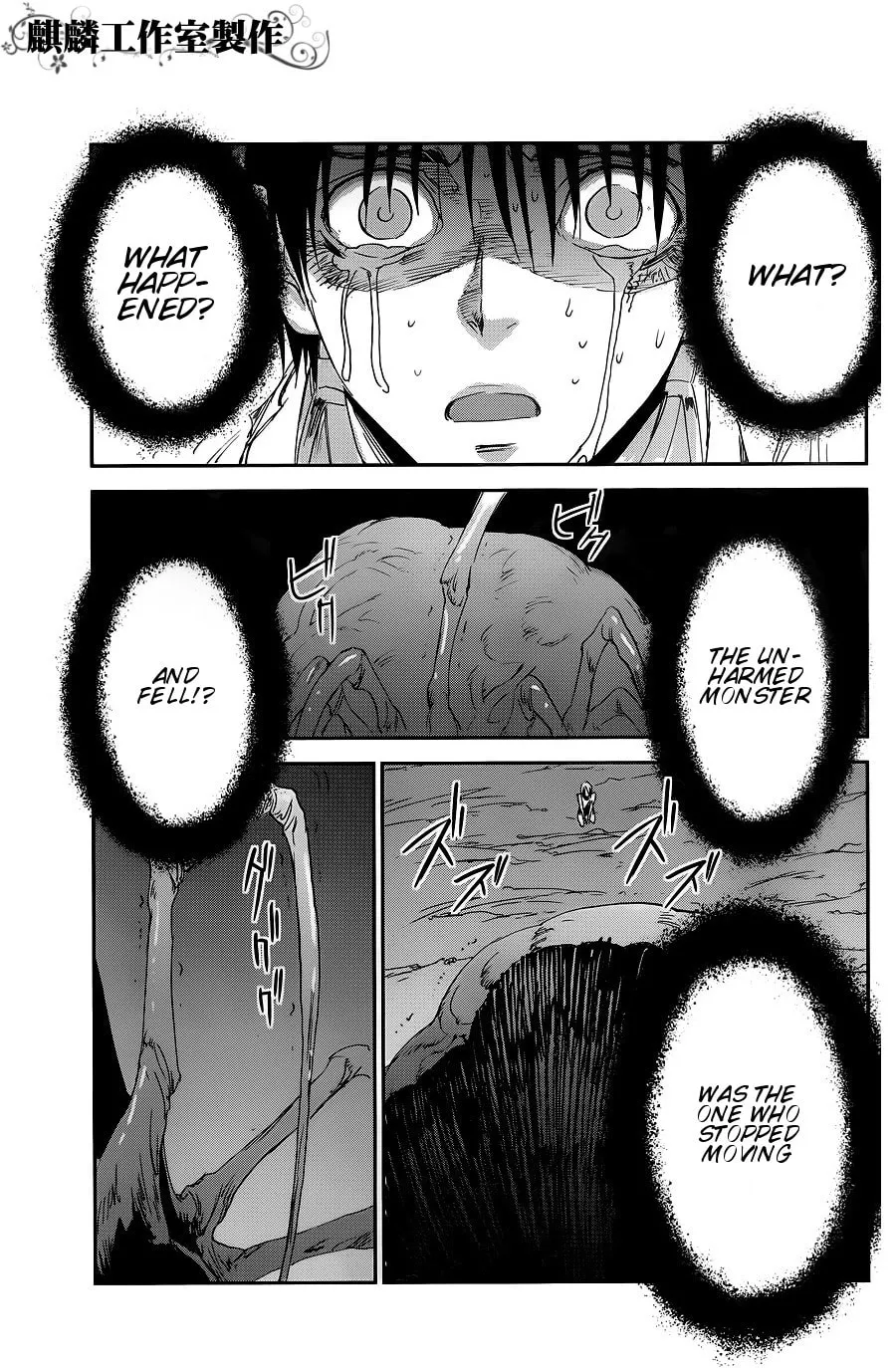 Sugar Dark: Umerareta Yami to Shoujo Chapter 7 page 23 - 