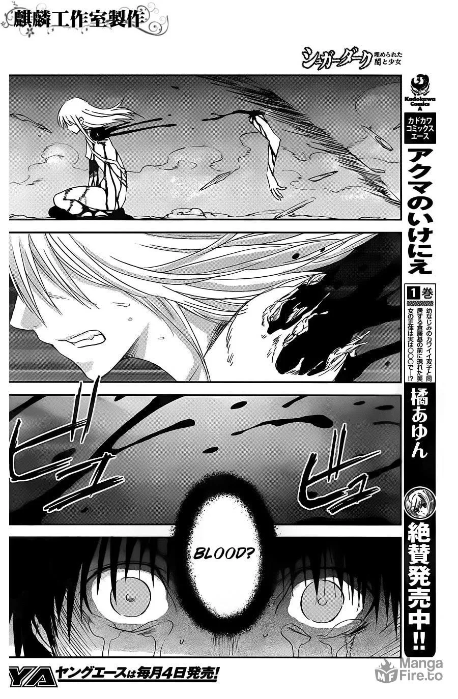 Sugar Dark: Umerareta Yami to Shoujo Chapter 7 page 24 - 