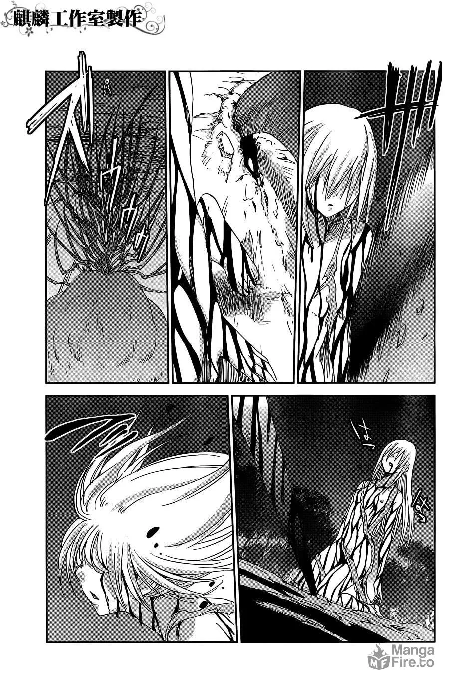 Sugar Dark: Umerareta Yami to Shoujo Chapter 7 page 27 - 