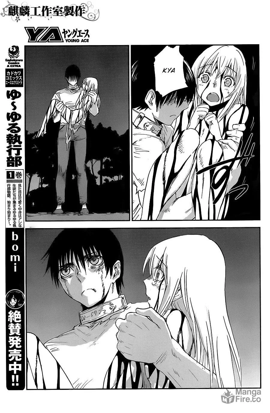 Sugar Dark: Umerareta Yami to Shoujo Chapter 7 page 30 - 