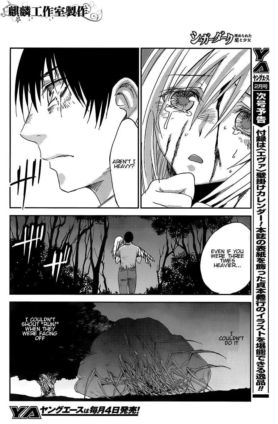 Sugar Dark: Umerareta Yami to Shoujo Chapter 7 page 31 - 