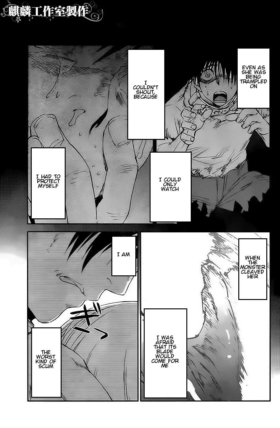 Sugar Dark: Umerareta Yami to Shoujo Chapter 7 page 32 - 