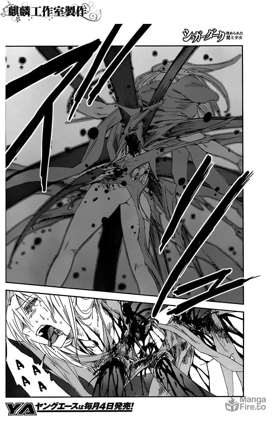 Sugar Dark: Umerareta Yami to Shoujo Chapter 7 page 6 - 