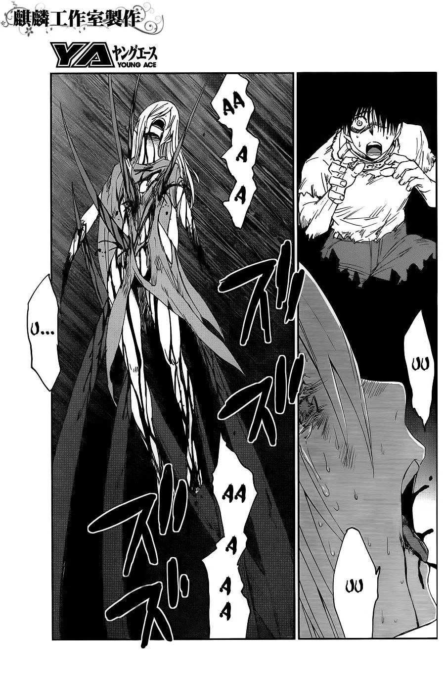 Sugar Dark: Umerareta Yami to Shoujo Chapter 7 page 7 - 