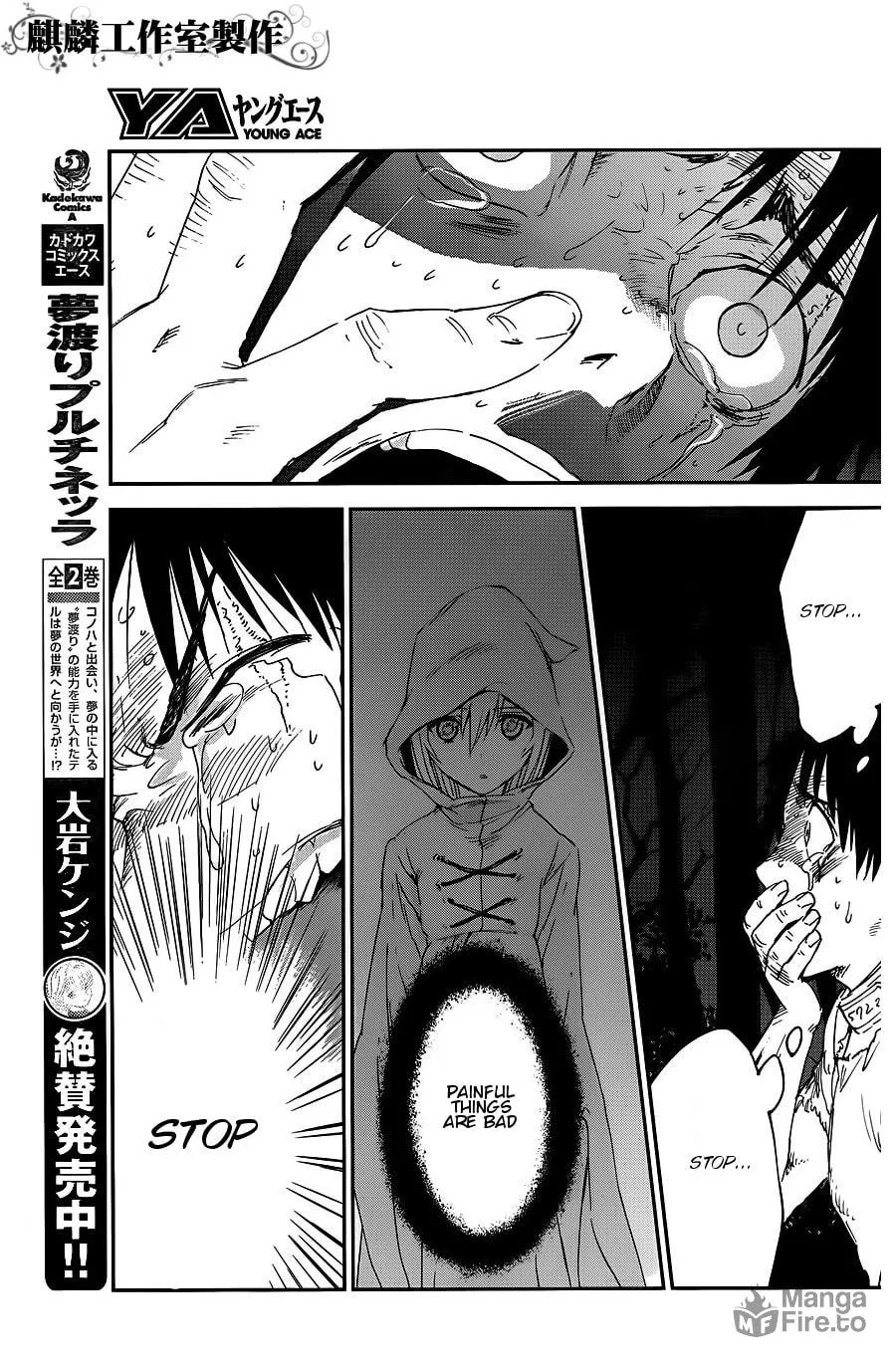 Sugar Dark: Umerareta Yami to Shoujo Chapter 7 page 9 - 