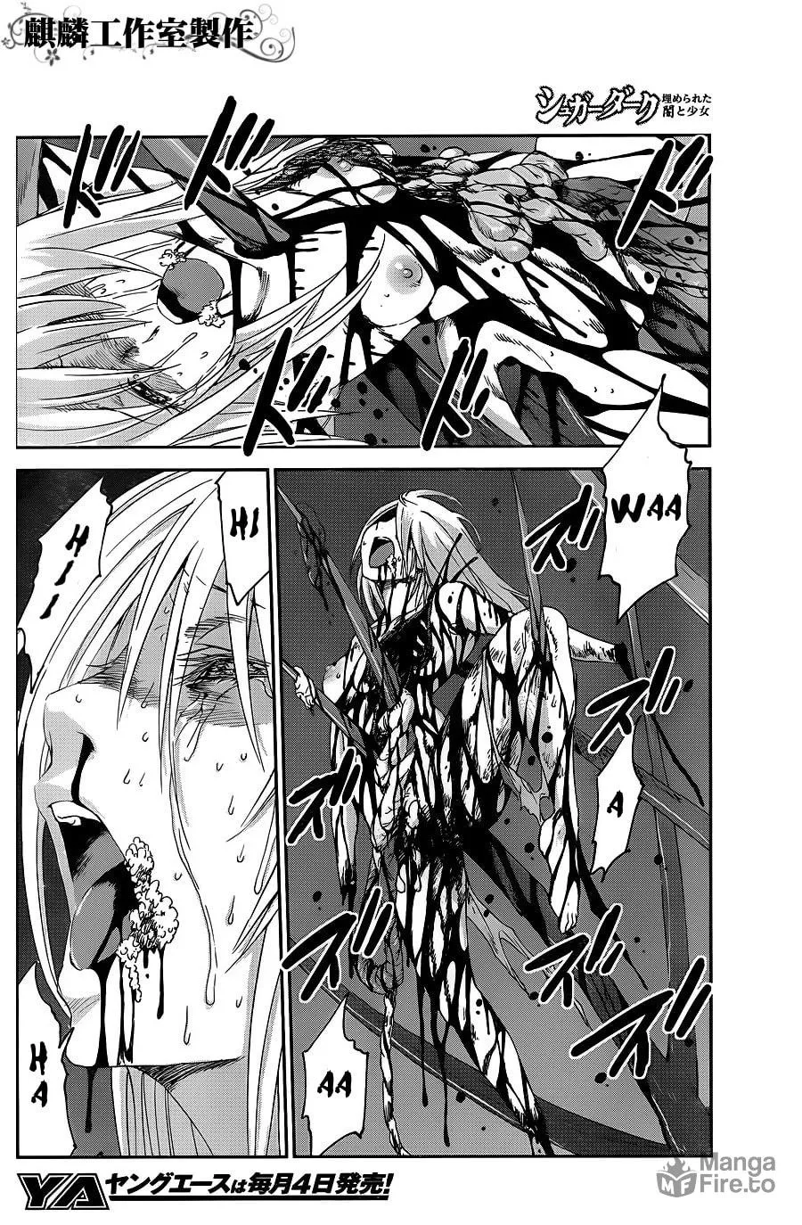 Sugar Dark: Umerareta Yami to Shoujo Chapter 7 page 10 - 