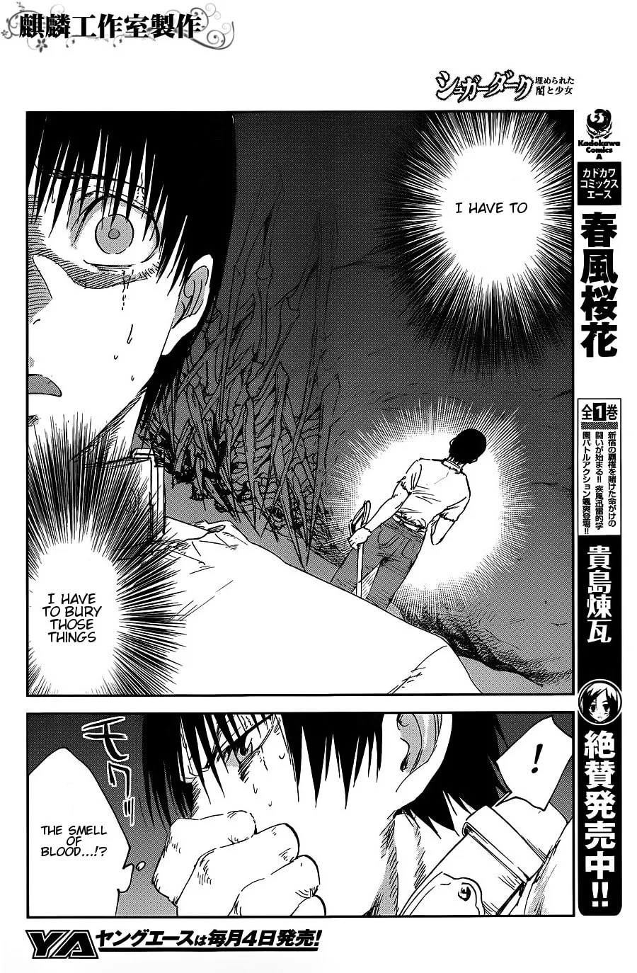 Sugar Dark: Umerareta Yami to Shoujo Chapter 8 page 14 - 