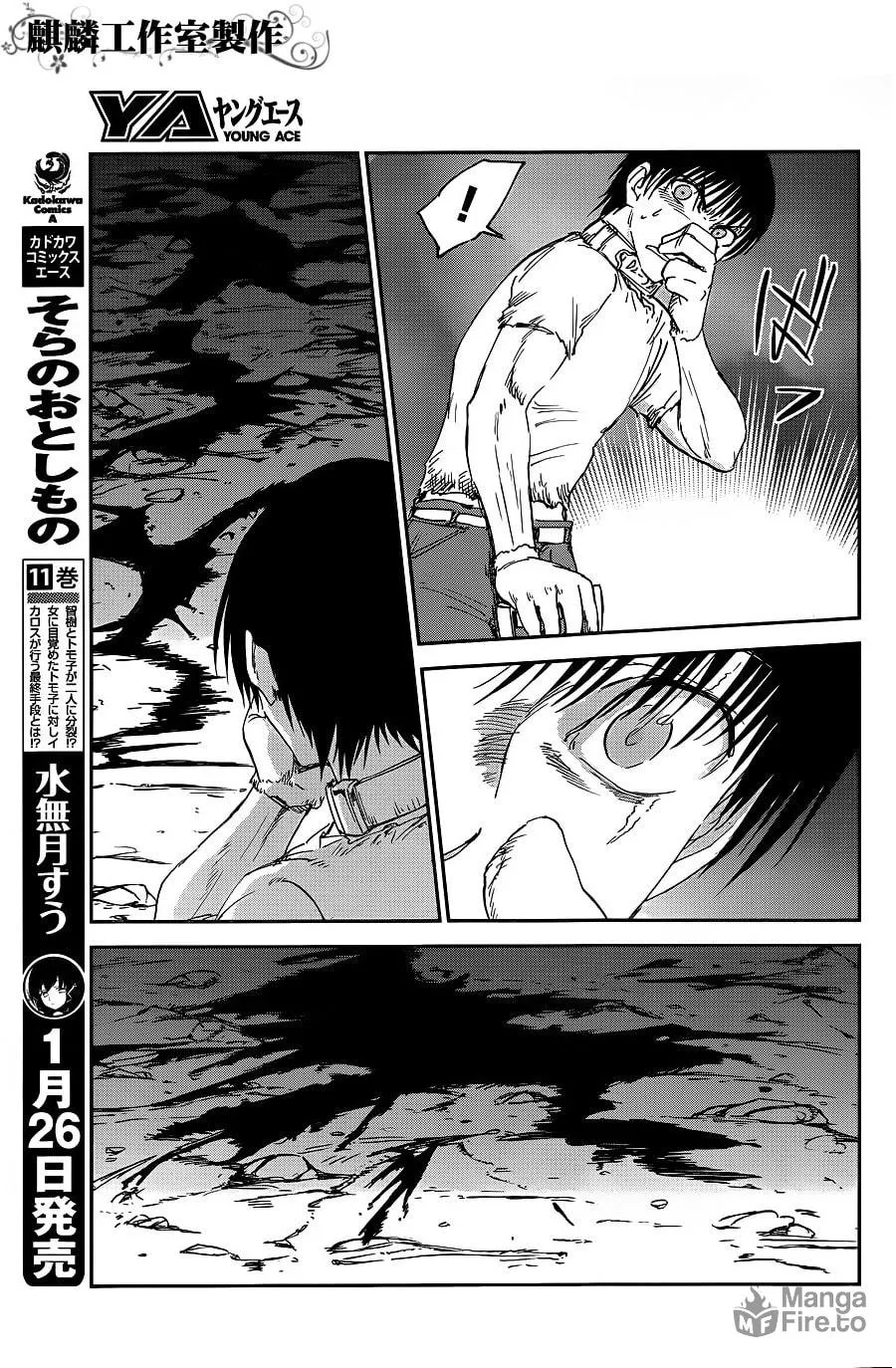 Sugar Dark: Umerareta Yami to Shoujo Chapter 8 page 15 - 
