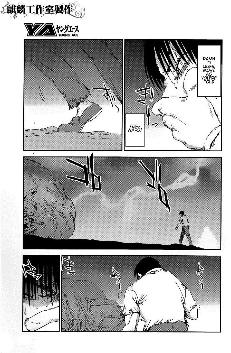 Sugar Dark: Umerareta Yami to Shoujo Chapter 8 page 17 - 