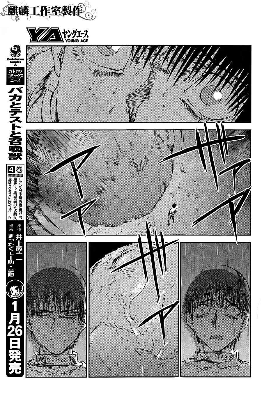 Sugar Dark: Umerareta Yami to Shoujo Chapter 8 page 19 - 