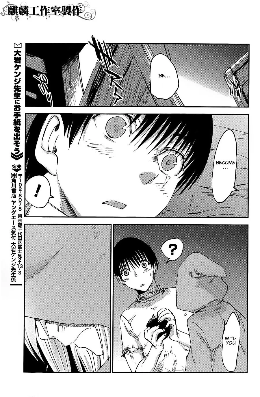Sugar Dark: Umerareta Yami to Shoujo Chapter 8 page 28 - 