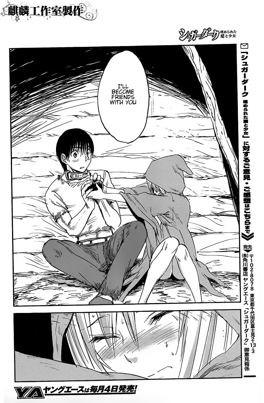 Sugar Dark: Umerareta Yami to Shoujo Chapter 8 page 29 - 
