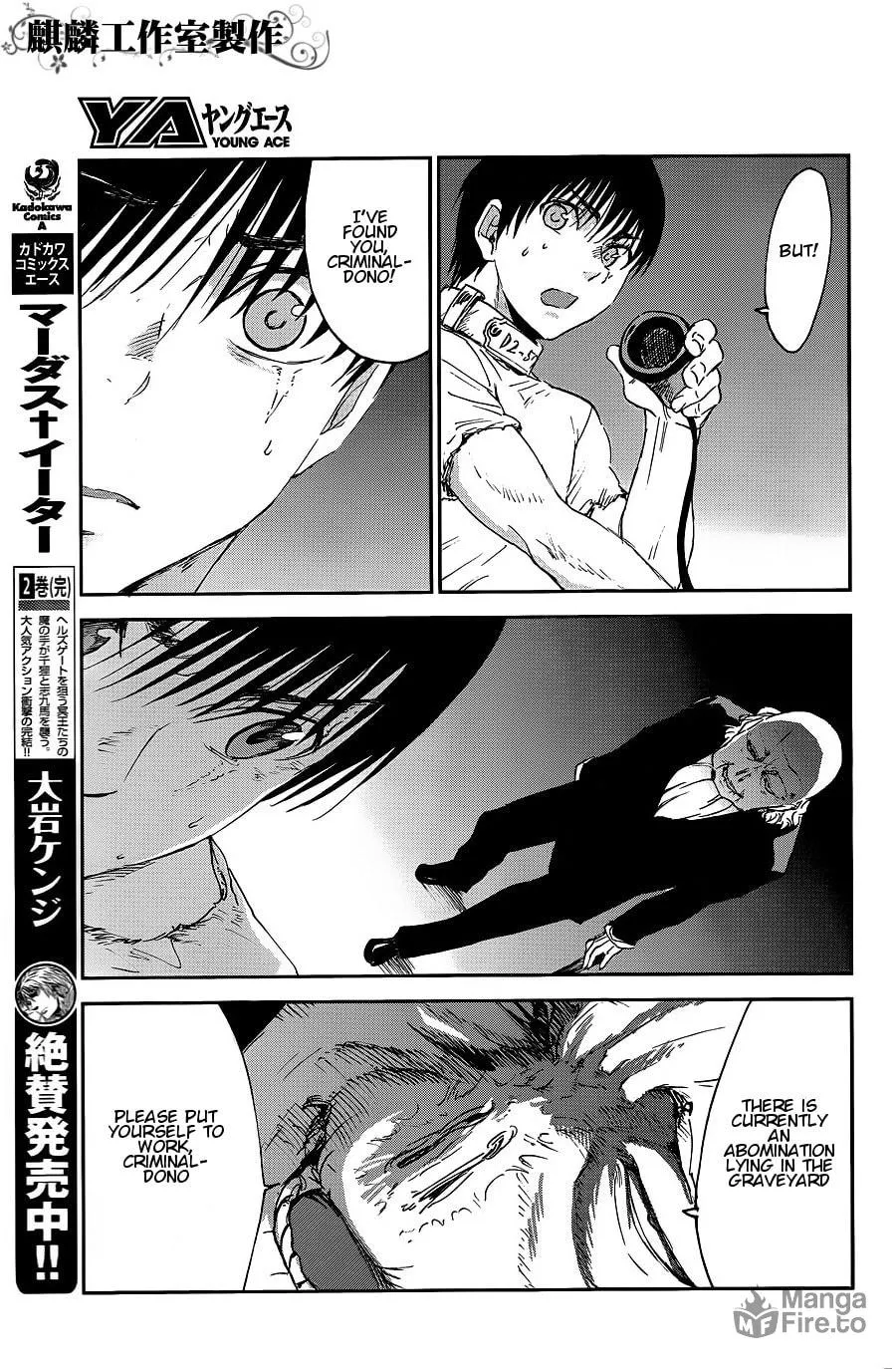 Sugar Dark: Umerareta Yami to Shoujo Chapter 8 page 5 - 