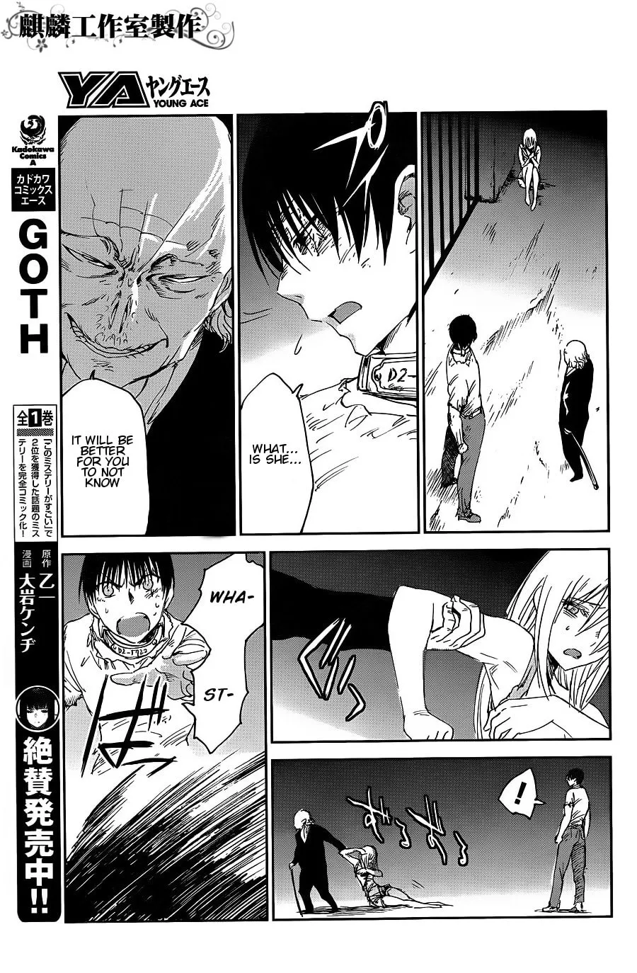 Sugar Dark: Umerareta Yami to Shoujo Chapter 8 page 7 - 