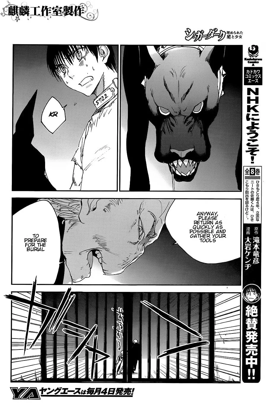 Sugar Dark: Umerareta Yami to Shoujo Chapter 8 page 8 - 