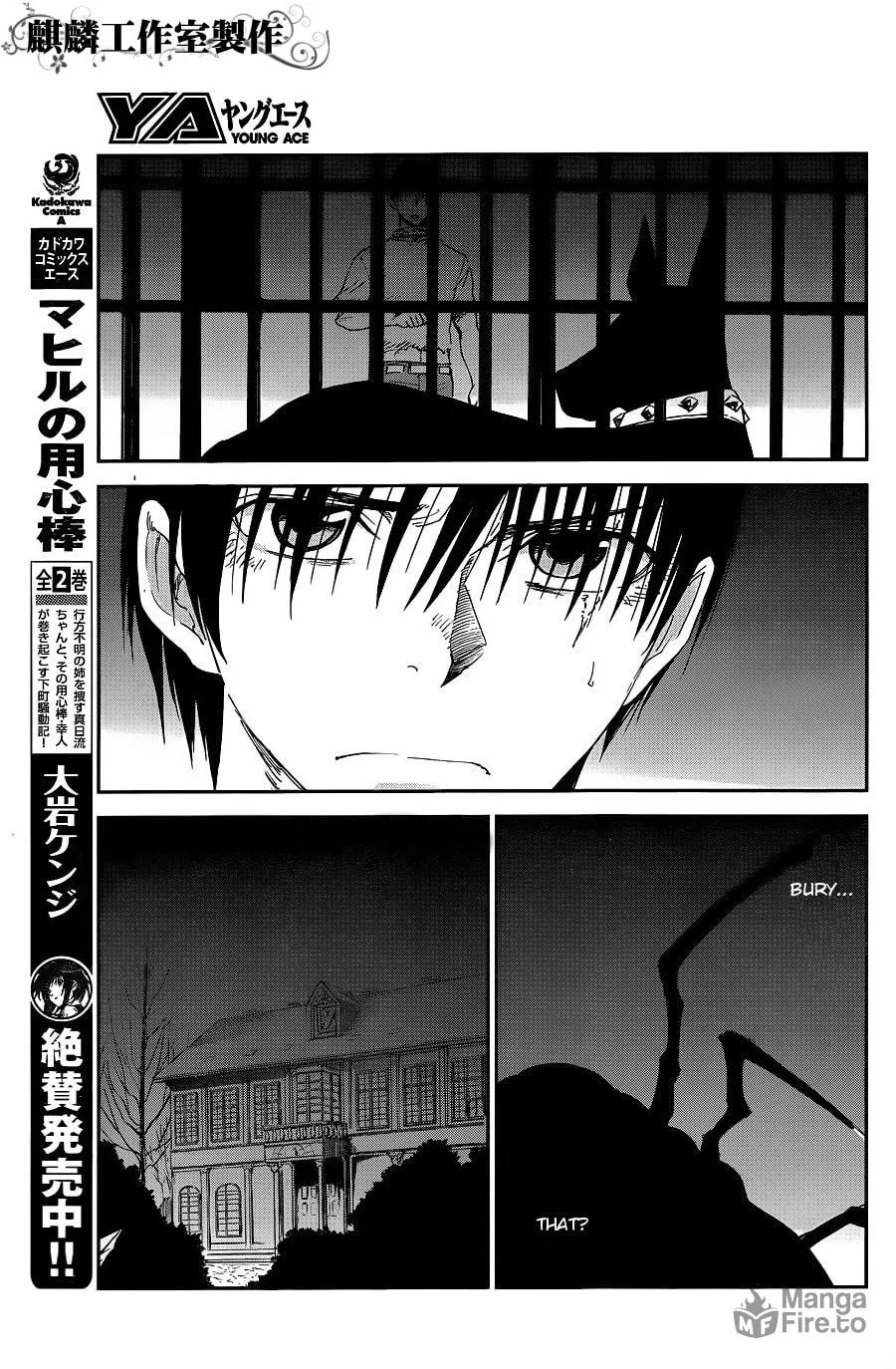 Sugar Dark: Umerareta Yami to Shoujo Chapter 8 page 9 - 