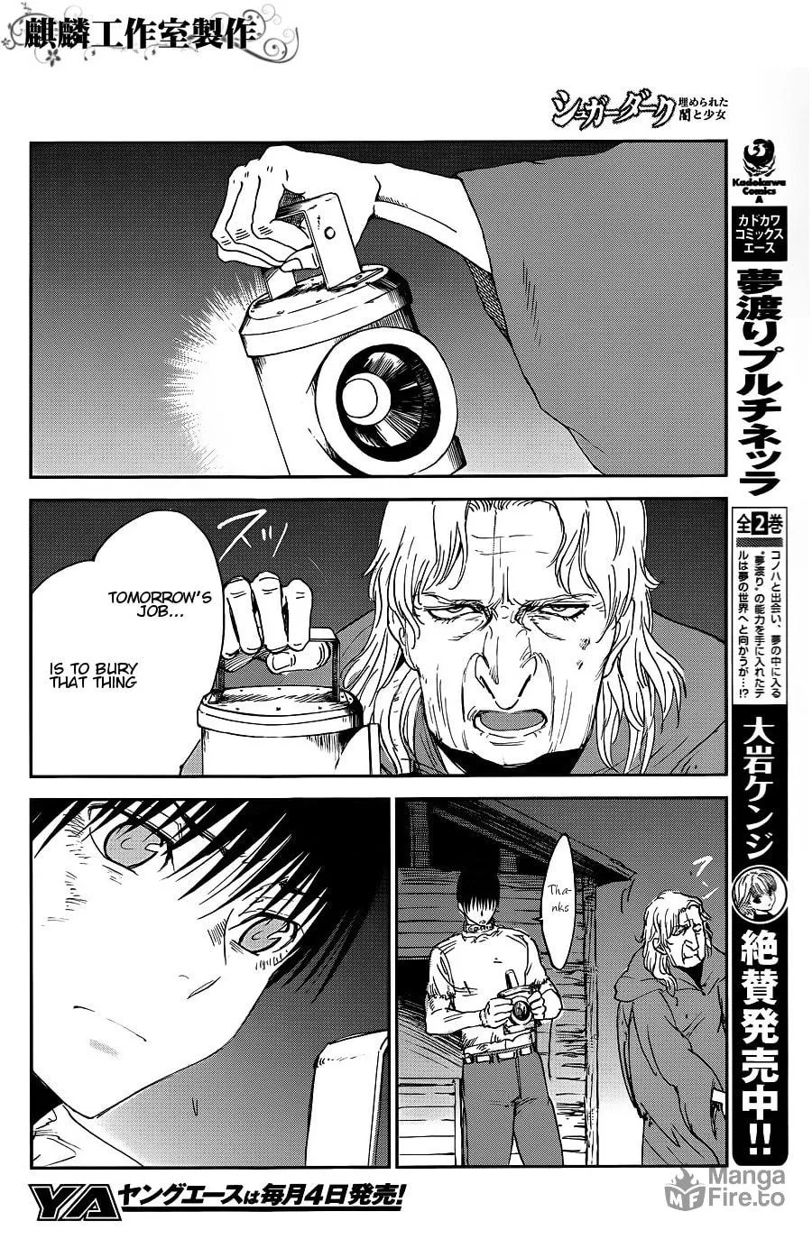Sugar Dark: Umerareta Yami to Shoujo Chapter 8 page 10 - 