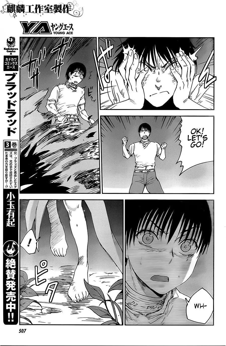Sugar Dark: Umerareta Yami to Shoujo Chapter 9 page 11 - 